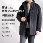 ショッピングビジネス コート メンズ 中綿コート 中綿ジャケット 撥水 耐水圧10,000mm 防風 防花粉 UVカット ALL WEATHER TEX スタンドカラー ビジネス アウター ハーフコート