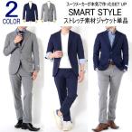 メンズジャケットジャケット単品セッ...