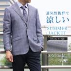 ジャケット メンズ サマージャケット テーラードジャケット 夏用 涼しい 通気性 軽量 ビジネス 2つボタン チェック サックスブルー クールビズ 春夏