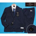 新品10.8万円 大手百貨店扱い 春夏『CERRUTI チェルッティ イタリア製生地』ウール100% 織柄 スーツA4紺(B) 1513671