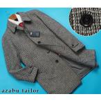 新品8.8万円 azabu tailor 麻布テーラー 扱い イタリア製 Barbati バルバッティ ニットツイード コート 48灰 219842