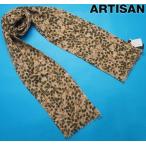  новый товар обычная цена 2.8 десять тысяч иен ARTISANaruchi The n Индия производства высший класс шерсть 100% маленький цветочный принт палантин светло-коричневый × зеленый (21) 56RD82