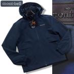 新品正規 mont-bell モンベル 撥水・UVカット WARM ACTION ソフトシェルジャケット メンズ95(M) ブルー(T/BLUE) AMJW205