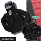 新品正規39900円 mont-bell モンベル EXグースダウン 防水 3 in 1 Cleo ダウンジャケット メンズ100(L) ブラック(BLACK) WMDJ202