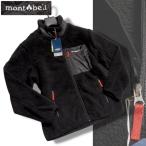ショッピング海外 新品正規 mont-bell モンベル 海外限定 切り替え ボアフリース William ジャケット メンズ95(M)ブラック(BLACK) WUJF611