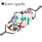 ケイトスペード マスク katespade コットン ポリウレタン フルール フラワー 花柄 フローラル フェイスマスク 洗えるマスク 布マスク チャーク×ピンク PSR00005