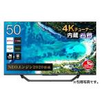 ショッピングアウトレット 【アウトレット商品】ハイセンステレビ50V型 50U7F