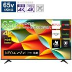 ショッピングテレビ 【アウトレット商品】ハイセンステレビ65V型 65A6G