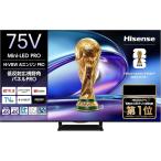 [ outlet товар ] тонкий вкус телевизор 75 type 75E80R