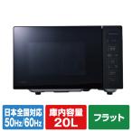 【アウトレット品】アクア 電子レンジ AQM-KF20P(K)