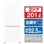 【未使用・展示品】アクア 冷蔵庫201L AQR-20N(W)