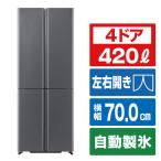 【アウトレット品】アクア 冷蔵庫 420L AQR-TZA42R(DS)