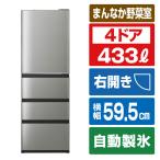 期間限定【アウトレット品】アクア 冷蔵庫 433L AQR-V43E5(S)