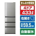 [ outlet ] aqua рефрижератор 433L AQR-V43R(S)