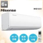 【アウトレット商品】ハイセンス インバーターエアコン HA-H22F(W) 【※取付設置工事別】