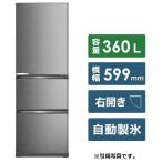 《特別！＋3,000円でキズ防止マットをセット販売！詳細は商品情報欄にて》【未使用品・展示品】ハイセンス冷蔵庫360L HR-D3601(S)