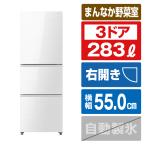 【メーカー再生品】ハイセンス 冷蔵庫 283L HR-G28E3(W)