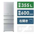 ショッピング冷蔵庫 <訳あり商品 ※詳しくは商品情報、写真をご覧ください。>【アウトレット品】AQUA冷蔵庫 355L AQR-36N2(S)