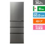 <訳あり商品 ※詳しくは商品情報、写真をご覧ください。>【アウトレット品】AQUA冷蔵庫 362L AQR-36R(DS)