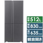 &lt;訳あり商品 ※詳しくは商品情報、写真をご覧ください。&gt;【アウトレット品】アクア 冷蔵庫 512L AQR-TZA51R(DS)