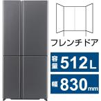 &lt;訳あり商品 ※詳しくは商品情報、写真をご覧ください。&gt;【アウトレット品】アクア 冷蔵庫 512L AQR-TZA51R(DS)