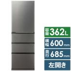 <訳あり商品 ※詳しくは商品情報、写真をご覧ください。>【アウトレット品】AQUA冷蔵庫 362L AQR-36R2L(DS) <左開きタイプ>