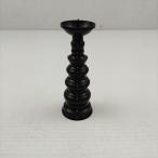 【アウトレット品】 燭台 3.5寸 仏壇用仏具 仏具  sp-011-k624