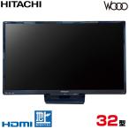 【中古】 HITACHI 日立 Wooo ウー 液晶�