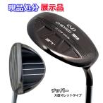 ◎ 現品処分 展示品 チッパー 大型マレット ブラック仕上げヘッド スチール 37° アプローチ ゴルフクラブ