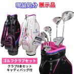  бесплатная доставка на данный момент товар ликвидация выставленный товар женский Golf комплект клюшек caddy bag есть 8шт.@ outlet . сделка 