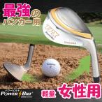  Golf van машина женский Sand Wedge широкий подошва женский 59 раз карбоновый вал TPX WIDE SOLE