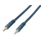 [ новый товар / посылать за товар / оплата при получении не возможно ] аудио кабель 3m AV-353