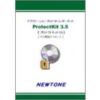 [ новый товар / посылать за товар / оплата при получении не возможно ]ProtectKit3.5 1PC разработка лицензия ( обычный упаковка )