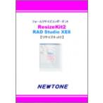 [ новый товар / посылать за товар / оплата при получении не возможно ]ResizeKit2 RAD Studio XE8