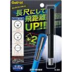 【新品/取寄品】ライト G-284 ロングドライブキット 001
