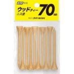 【新品/取寄品】ライト T-11 ウッドテイー 70 ニス塗