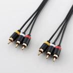 【新品/取寄品/代引不可】AVケーブ�