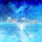 [ новый товар / посылать за товар ] звезда .*tinkruOP Thema [.... звезда сиденье ]