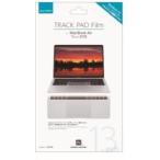 【新品/取寄品/代引不可】トラックパッドフィルム for MacBook Air 13inch (Late 2018) PTF-83