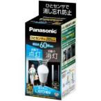 パナソニック LED電球 口金E26 昼光色相当 ひとセンサタイプ 7.8W LDA8DGKUNS Panasonic