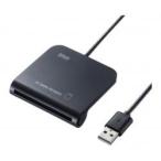 【新品/取寄品】接触型ICカードリーダライタ ADR-MNICU2