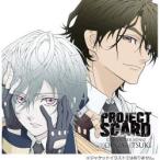 「PROJECT SCARD」 キャラクターソング コウガ＆イツキ