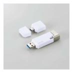 [ новый товар / посылать за товар ]LightningUSB память /USB3.2(Gen1)/USB3.0 соответствует /128GB/Type-C изменение адаптор есть / белый MF-L