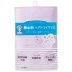 [ новый товар / посылать за товар ][ специальный отбор товар ][ высшее ..] волосы dry полотенце лаванда 