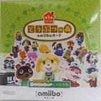 ショッピングどうぶつの森 【新品/在庫あり】どうぶつの森アミーボカード 第1弾 (1ボックス販売50パック入)