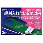 その他 ゴルフ用品