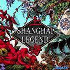 [ニンテンドースイッチ ソフト] 上海レジェンド [HAC-P-BE6ZA]