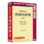 [ новый товар / посылать за товар / оплата при получении не возможно ] идиома книга@ ранг Британия мир средний словарь новый версия LVDIW11010WZ0