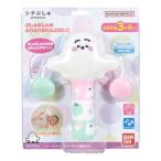 [ Bandai ]sina.......... ...........