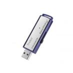 [ новый товар / посылать за товар / оплата при получении не возможно ]USB 5Gbps соответствует Trellix производства anti u il s двигатель установка система безопасности USB память 4GB5 год версия ED-VT4/4G5